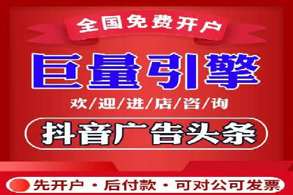 百度竞价托管外包服务：助力企业轻松上位